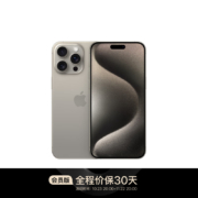 Apple 【A+会员版】iPhone 15 Pro (A3104) 256GB   双卡双待手机