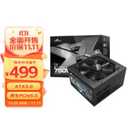 Great Wall 长城 X7 金牌全模组 ATX电源 额定750W