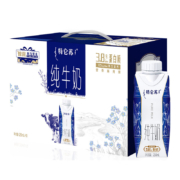 plus会员：蒙牛特仑苏纯牛奶梦幻盖 250ml×10盒*2件