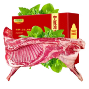 京东百亿补贴：塔塔牧场 宁夏滩羊肉 滩羊半只8斤 礼盒装