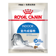 皇家royalcanin 宠物 室内成猫粮 Indoor27－12月龄以上 50g【CRM会员付邮试用专享 请勿单独下单】