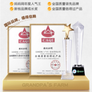 爷爷的农场宝宝果泥12袋 婴儿水果辅食泥进口儿童酸奶苹果泥