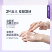 COLLGENE 可丽金 胶原大膜王3g*3颗 熬夜救星抗皱紧致面膜U先