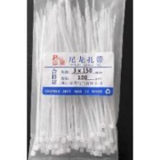 尼龙扎带 白色3*150（2.5MM宽）100根*2件