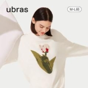 Ubras 半边绒软绵绵郁金香提花外穿保暖舒适家居服套装
