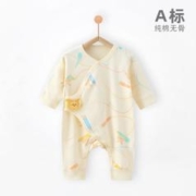 限移动端：贝乐咿 新生婴儿衣服春秋纯棉无骨哈衣0-3月刚出生宝宝连体衣和尚服睡衣 1783喝奶 66