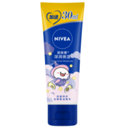 妮维雅（NIVEA） 深层滋润护手霜加量装80ml（新老包装随机发货）