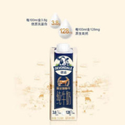 DEVONDALE 德运 3.8g乳蛋白娟姗奶250ml*10盒送礼礼盒装