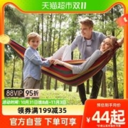 CAMEL 骆驼 吊床户外秋千双人防侧翻麻绳宿舍学生阳台吊椅室外野外吊网床