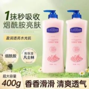 倩芝琳 烟酰胺身体乳敏肌浴后焕亮保湿皮肤干燥起皮乳润肤乳露 烟酰胺身体乳400gx1瓶