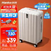 HANKE 汉客 行李箱男拉杆箱女旅行箱50多升大容量22英寸象牙白密码箱再次升级