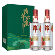郎酒顺品郎红顺 浓酱兼香型白酒 45度480ml*2瓶礼盒装