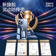 88VIP会员：SMARTDEVIL 闪魔 适用苹果15手机壳iPhone15ProMax透明14/13气囊12防摔保护套