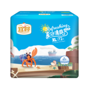 宜婴婴儿拉拉裤超薄干爽透气成长裤男女宝宝通用尿不湿夏日清爽学步裤 XL码72片【12-17kg】