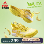 【11.10 20点首发】匹克轻灵1.0V2篮球鞋男实战球鞋低帮运动鞋