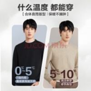 京东京造 经典百搭 针织衫圆领男秋季柔软舒适长袖毛衣打底 燕麦色L