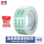 PLUS会员：M&G 晨光 文具透明胶带 18mm*30y(27.42米/卷) 单卷装AJDN7664