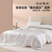 LOVO蚕丝被春秋四季冬被 威斯丽提花桑蚕丝四季被 220*240cm