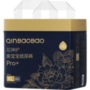 亲宝宝花神护Pro+拉拉裤mini装XL20片（12-17kg）加大号尿不湿牡丹精华