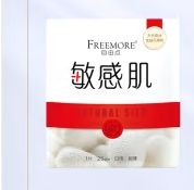 FREEMORE 自由点 敏感肌 日用卫生巾试用体验装1片*3件