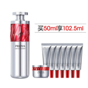 珀莱雅红宝石精华2.0A醇精华液面部提拉紧致抗皱淡化补水保湿