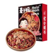 麦子妈 水煮牛肉553g/盒