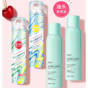 爱兰歌娜 免洗头发干发蓬松喷雾 200ml*2件