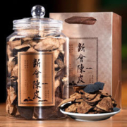 饮矿 十年老陈皮干 250g/罐