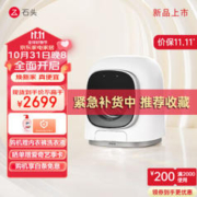 M1 分子筛迷你洗烘一体机