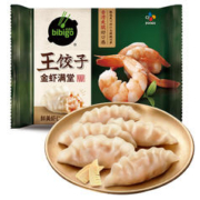 bibigo 必品阁 王饺子 鲜美虾仁350g 约10只 早点夜宵 生鲜速食 水饺 蒸饺 虾饺