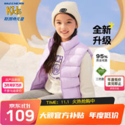 SKECHERS 斯凯奇 儿童轻薄三防羽绒背心秋冬季男女童外套羽绒马甲L322K035 薰衣草紫/00KC 150cm