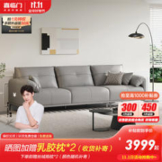 Sleemon 喜临门 现代简约皮沙发 茶灰色 大三人位