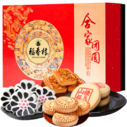 稻香村 糕点礼盒 京八件 1600g