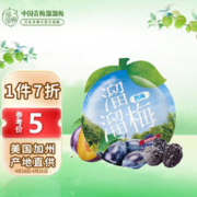 LIUM 溜溜梅 西梅 雪梅 60g