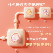 安可新 专享安心裤夜用裤型卫生巾超熟睡安睡裤量大安全防侧漏夜安裤 液态绵安心裤M码20条
