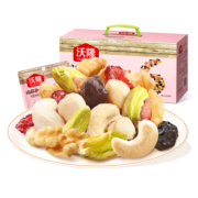 沃隆妈妈每日坚果750g/30袋孕妇零食送妈妈坚果礼盒零食大礼包