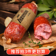 上合峰会肉食供应商，波尼亚 1号青岛老火腿 385g*2支+黑森林火腿330g*1支