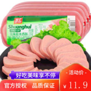 Shuanghui 双汇 美味盐水香肠 220g*2袋