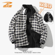 Deerway 德尔惠 美式立领外套男士春秋季条纹棒球服宽松潮牌款上衣夹克