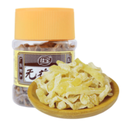 佳宝 广东老字号果脯蜜饯果干 新鲜无花果水果干丝特产 无花果干110g