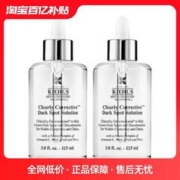 Kiehl's 科颜氏 集焕白亮肤淡斑精华液 115ml*2瓶