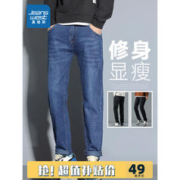 JEANSWEST 真维斯 牛仔裤男款厚款长裤蓝色时尚百搭微弹休闲裤子KRP A款靛蓝色2570 36