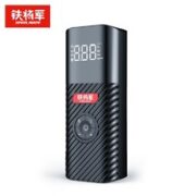 STEELMATE 铁将军 P06 车载充气泵 升级版