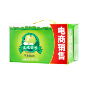 天地壹号 苹果醋饮料330ml*15罐 电商版 0脂肪0蔗糖 酸爽解腻 冷藏更佳