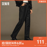 Semir 森马 牛仔裤男2023新款秋冬时尚复古通勤裤子简约卡其宽松直筒长裤
