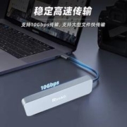 RIHAO 日灏 SATA/NGFF协议 Type-C 固态硬盘盒