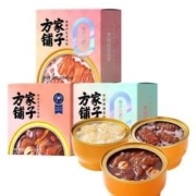 方家铺子 即食花胶100g/盒多口味鱼胶