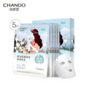 CHANDO 自然堂 喜马拉雅膜法 雪域百合补水面膜26ml*5片