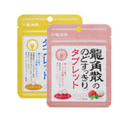 龍角散 进口龙角散蜂蜜柠檬+荔枝薄荷润喉糖含片/10.4g*2袋糖果明星同款
