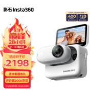 Insta360 影石 GO 3 拇指运动相机 32GB